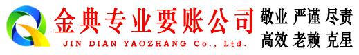 濉溪催收公司